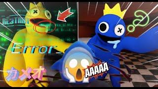 Rainbow Friends 2. Синий радужный друг стал жёлтым? Rainbow Friends 3? Я прошёл игру? #3