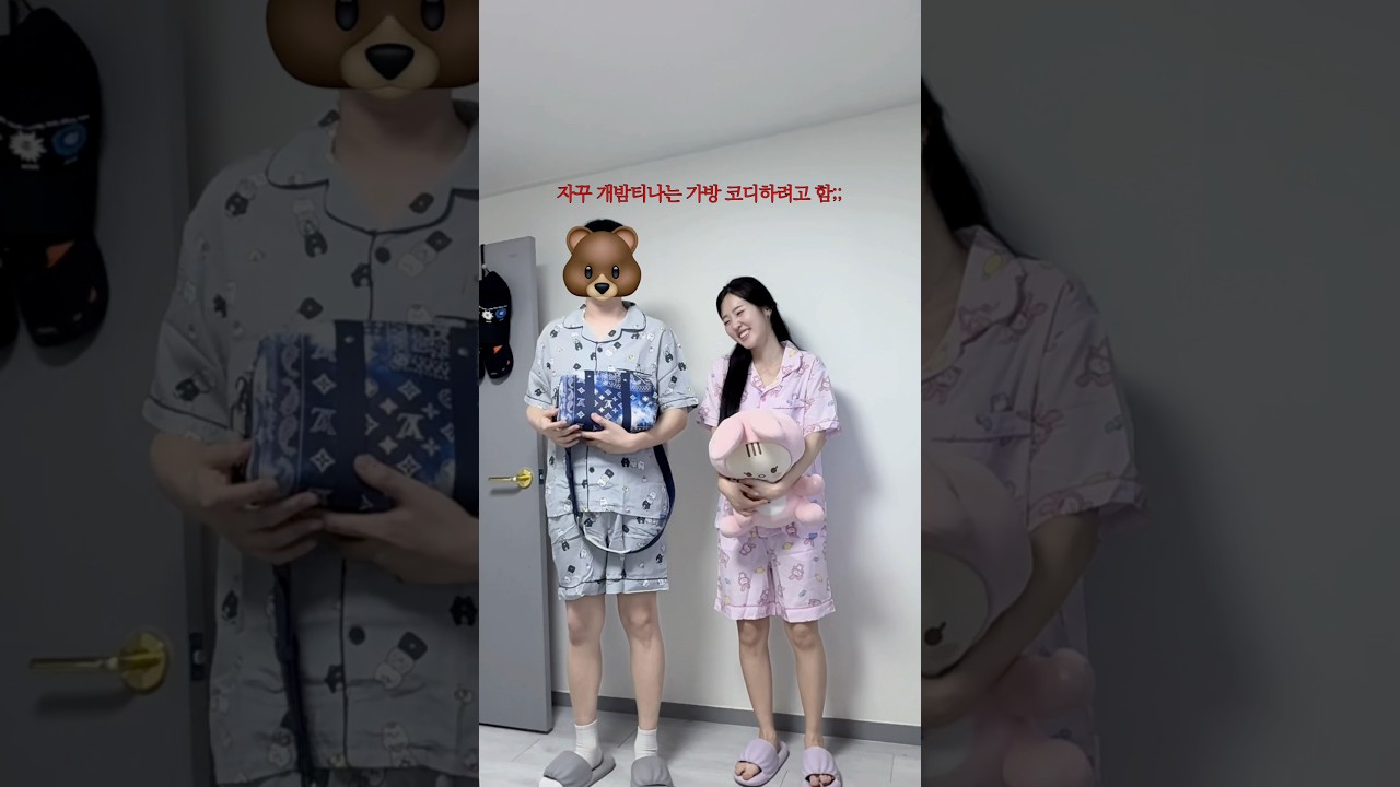SEVENTEEN Miniteen SPAO Pajama Unboxing + Mom's son - YouTube
