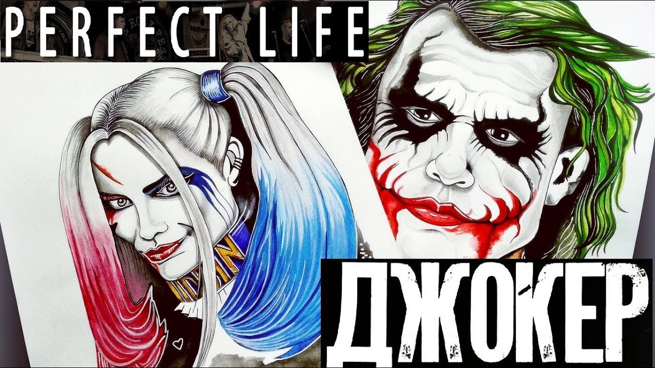 Бар джокер лепель Бар джокер лепель