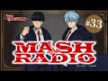 【ゲスト：石川界人】#33「MASH RADIO」|TVアニメ「マッシュル-MASHLE-」WEBラジ