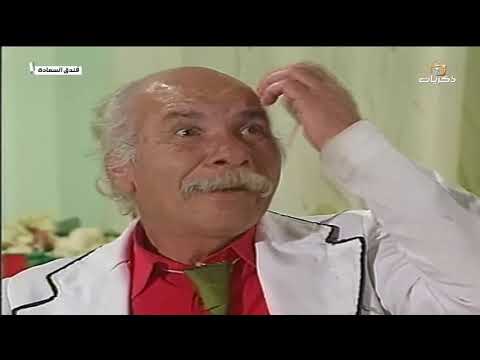 مسلسل فندق السعادة الحلقة السادسة عشر