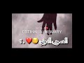 اغاني ليبيه ليبي اغاني افراح شطيح 2020