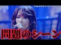 FNS歌謡祭2022 工藤静香『空と君のあいだに』見逃し。フル。 2022.12.07 新曲 (ダンス fns歌謡祭 メドレー 中島みゆき カバー 工藤しずか)