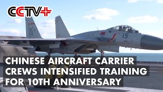 Chinese Aircraft Carrier Crews Sharpen Real-combat Capacity Through Intensified Training