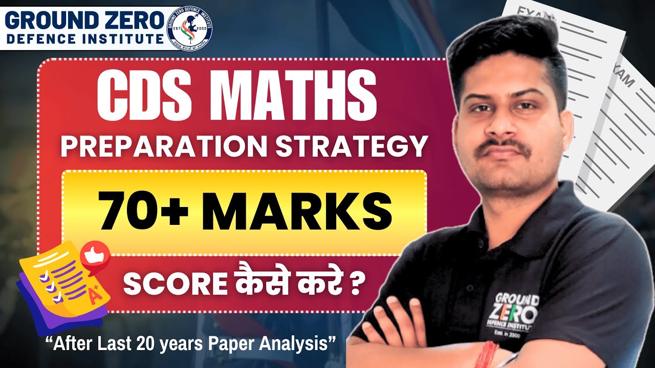 Crack CDS Maths in 2025 | Proven Strategy to Score 70+ | CDS 02 2025 ...