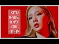 top 40 kpop girl group b-sides