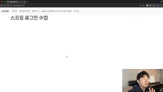 spring security JWT 구현