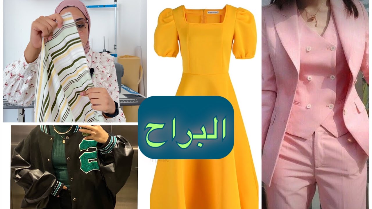 الفيديو ده هيحل مشكلة البراح بنسبة ٩٠٪؜