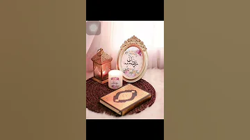العد التنازلي لرمضان الكريم لسنة٢٠٢١ 
