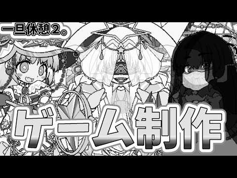 【自作ゲーム】2026/10/8 2Dアクションゲーム開発作業【MagicalMagicWorld2】