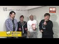 新譜!にっぽんのうた~ノーカット編~純烈『愛をください~Don’t you cry~』※本人コメント動画