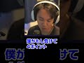 スト6マスターレートでときどさんが懸念すること#shorts