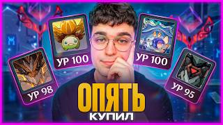 ВЗЯЛ СВОЮ СИЛЬНУЮ ПАЧКУ И НЕ ПОТЕЛ В БЕЗДНЕ)) Genshin Impact