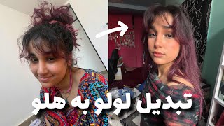 Getting a makeover for my friend's wedding