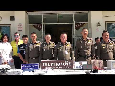 ตำรวจจับยกแก๊งตีนแมวตระเวนงัดตู้เซฟตามบ้านพักในเมืองพัทยา