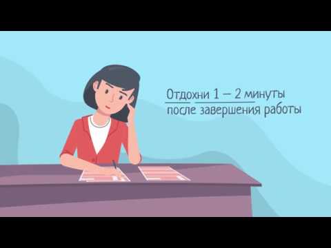 Как действовать на ЕГЭ