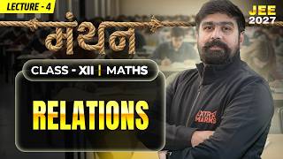 Types of relations-1| Maths | मंथन Series | JEE 2027-28 | Ayush Sir