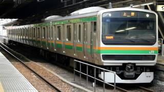 JR宇都宮線 E231系1000番台(グリーン車なし5両、U45) 宇都宮発車⑤