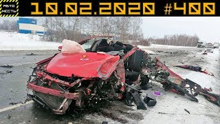 Новые записи АВАРИЙ и ДТП с АВТО видеорегистратора #400 Февраль 10.02.2020