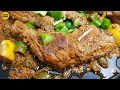 Tawa chicken piece street style recipe simple  easy tawa chicken recipe pakistani street food