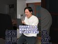 【誹謗中傷】ネットで悪口を書き続けるとどうなってしまうのか、、？#末路ちゃんねる#末路#末路男シリーズ#誹謗中傷