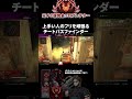 普通に遊べば神ゲーなのに悲しい #ApexLegends #shorts