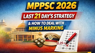 MPPSC 2026: आखिरी 21 दिन का मास्टर प्लान 🔥 | Minus Marking से कैसे बचें?