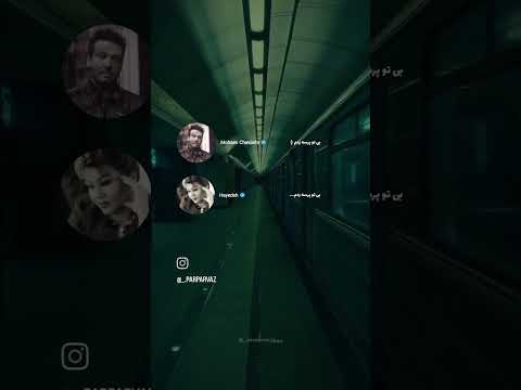 به هوای تو من چاووشی هایده موزیک موزیک خاص موزیک آرامبخش ریمیکس عشق  