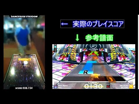 僕とダンスラとEDM 01[Disco Night]