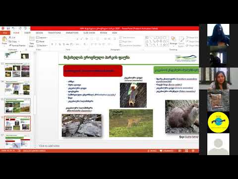 კინტრიშის დაცული ტერიტორიები ნაწილი 1