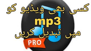 how to convert video to mp3 on mobile / ESSY screenshot 3