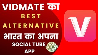 VidMate Alternative Apps For Android - VidMate Alternative in 2020 Best Indian App screenshot 4