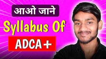 Syllabus of ADCA+ | ADCA | ADCA+ Course | ADCA + Course details | Study Vibes By Raju |