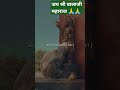 जय bajrang Bali ji ❤️ status video #shortsfeed #channel #popular #video #Jaishreesitaramjii