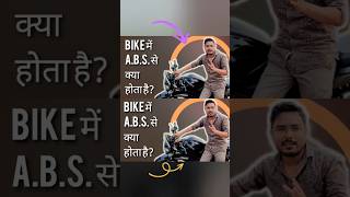 What Is The Abs In Bike? Abs In Bike Meaning?