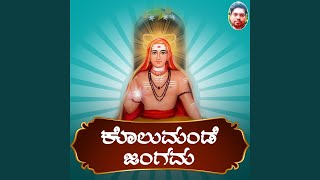 Kolumande Jangama