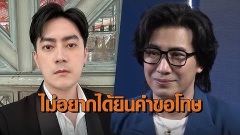 ‘หนุ่ม กรรชัย’ เผยหายหน้าจอไปพักผ่อนล้างท่อ ลั่นเขินแทน ‘ฟิล์ม รัฐภูมิ’ ดำเนินคดีให้ถึงที่สุด