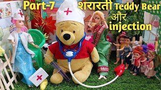 Dilli Wali Barbie Epi-136/Barbie Doll All Day Routine In Indian Village/Barbie Doll Bedtime Story