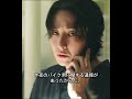 彼女は生まれつき特別な能力を持っていた#映画レビュー #映画紹介 #映画解説 #映画 #ドラマ #film #tvshow