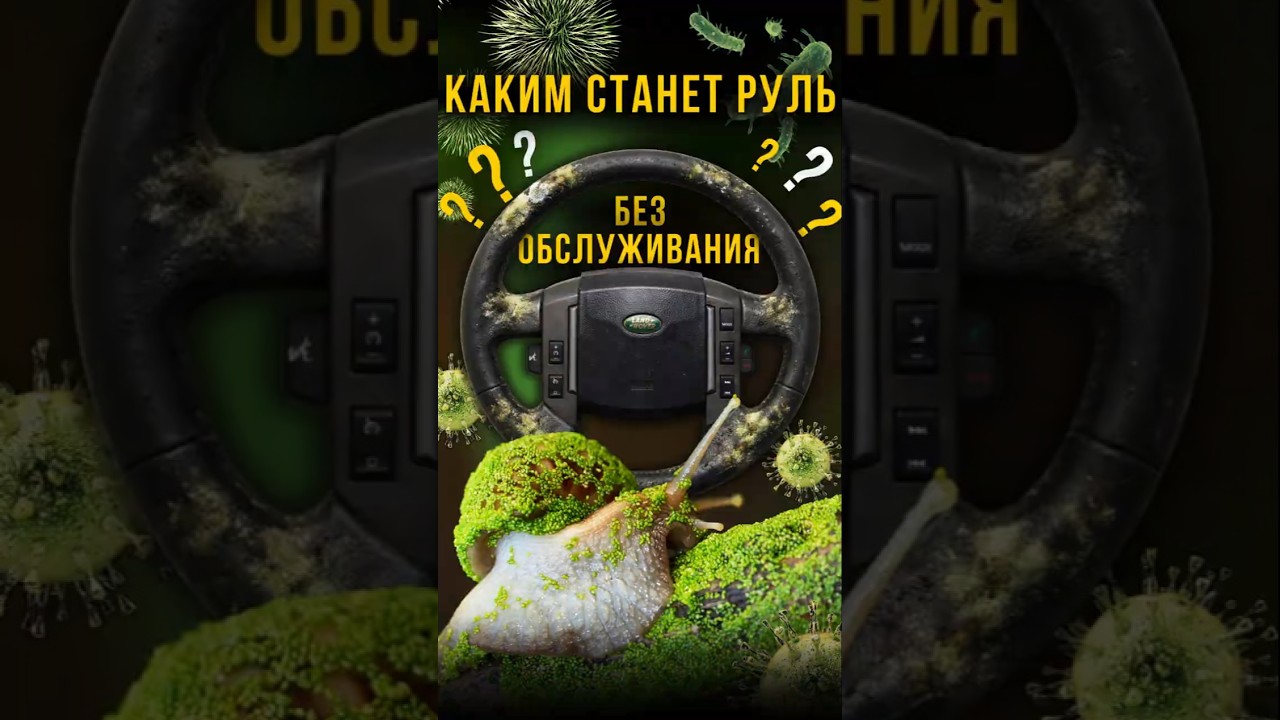 Как воскресить руль, который уже ВСЁ 