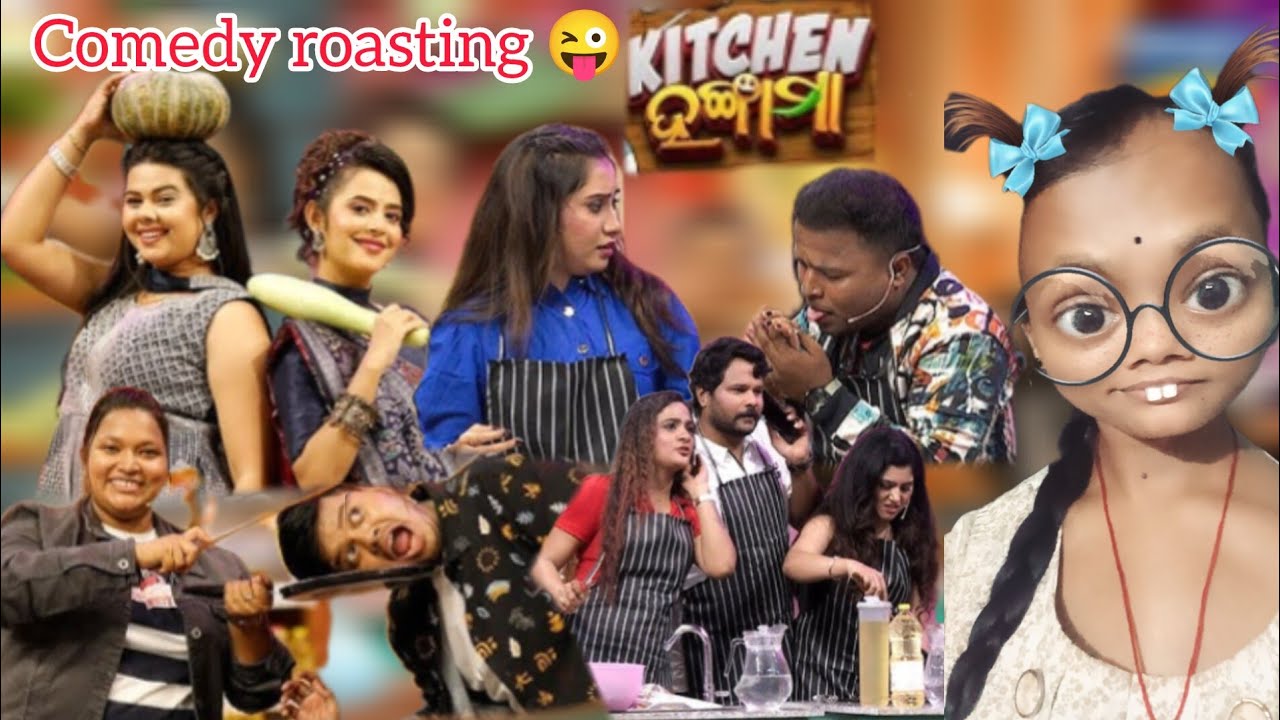 Kitchen hangama || comedy roasting 🤣🤭|| #roast #explore 