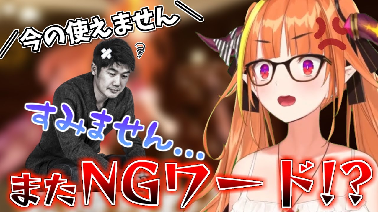 あまりにも失言が多すぎるYAGOOに困惑するスタッフと桐生ココ【ホロライブ 切り抜き 桐生ココ】