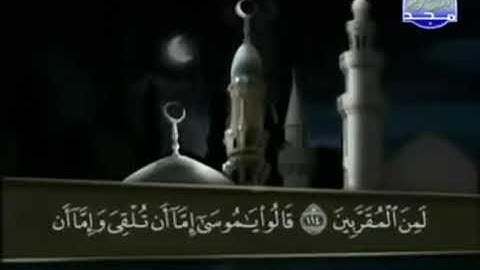 القرآن الكريم / الجزء التاسع (09) ترتيل / عبد الباسط عبد الصمد |رمضان 2022