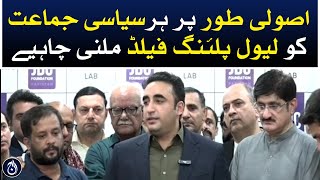 Every political party should get a level playing field: Bilawal Bhutto - Aaj News
