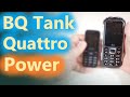 BQ Tank Quattro Power - силён почти во всём!