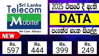 Mobitel Data Packages 2025