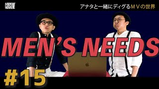 THE CRIBS - MEN&#39;S NEEDS // CHESHIRE TV MUSIC #15 // ザ・クリブス