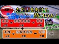 【競馬検証】点数を抑えて10万馬券を狙いたい!ならこの買い方が現実的!?