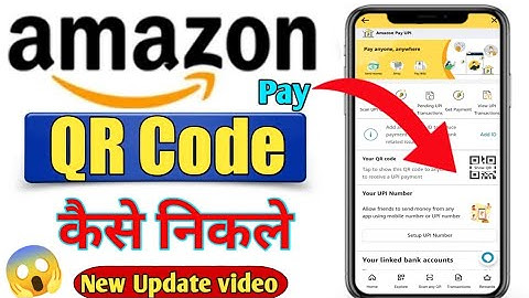 how to show Amazon pay QR code | amazonka QR code kaise nikale | amazon pay qr code pata kare