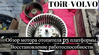 :      Volvo S60\XC60\S80\XC70\V60?